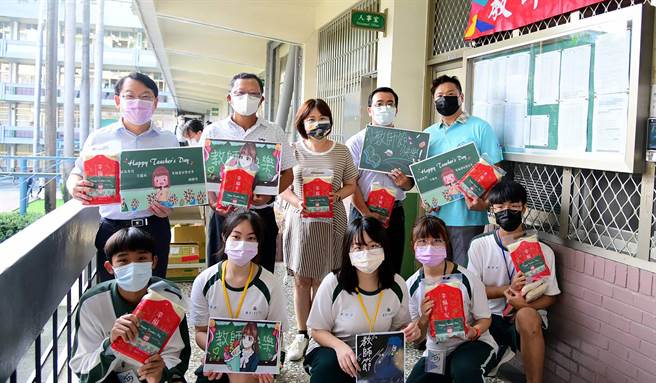 教师节感谢老师们的辛劳，侨泰高中别出心裁，致赠老师一包米，传达「有米真好，有您更好」的祝福。（侨泰高中提供／黄国峰台中传真）