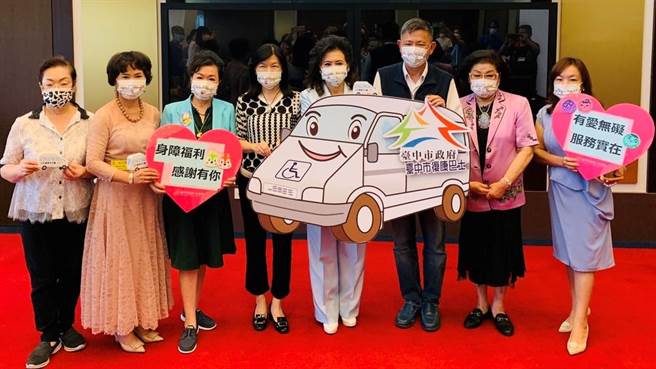 国际兰馨交流协会中华民国总会，将捐赠台中市府6辆復康巴士，服务更多需要乘坐復康巴士的身障人士。（卢金足摄）