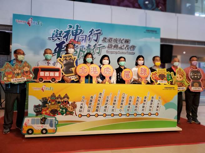 台湾好行路线云林县有3条，其中北港虎尾线即日起调整为走访云林五大着名庙宇，包括北港朝天宫、武德宫、四湖海清宫、台西安西府、麦寮拱范宫。（周丽兰摄）