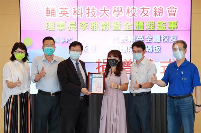 輔英科大校友總會理事長李雅靜、副理事長王建富今（28）日代表全體校友捐贈2500片防疫隔板給母校統籌運用。（柯宗緯翻攝）