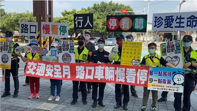 彰化縣警局交通隊員警現身彰化火車站向來往行人與汽機車進行交通安全宣導，預告十月起將執行「路口安全大執法」。（謝瓊雲攝）