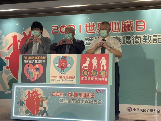 国健署提出护心3秘诀，让民眾为自己和亲友做好健康管理。（林周义摄）