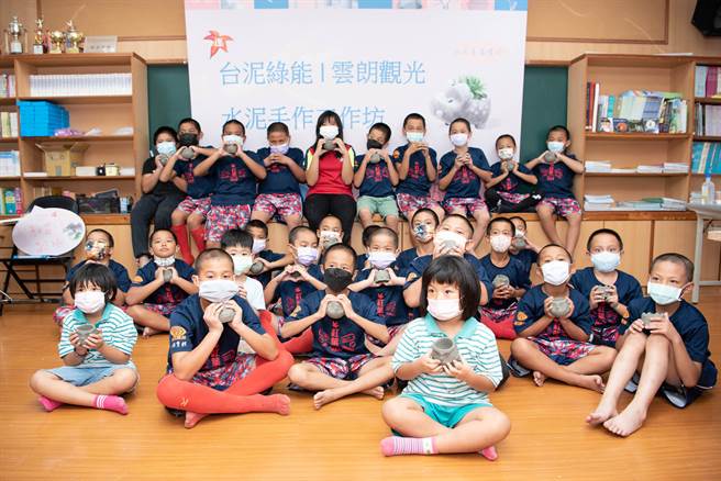 台泥綠能至紅葉國小舉辦水泥手作工作坊。（台泥提供／蔡旻妤台東傳真）