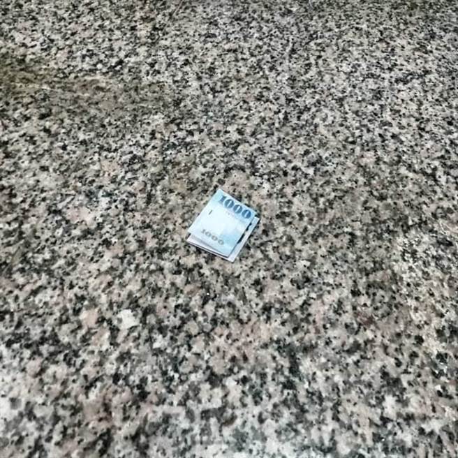 一位民眾在路边看见千元大钞，兴奋捡起查看后，却失望直呼「骗人是不好的行为」。(摘自路上观察学院)