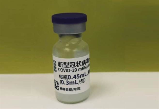 三峡恩主公医院将未稀释的BTN原液疫苗打入25位民眾体内，医院坦承疏失道歉。（三峡恩主公医院提供）