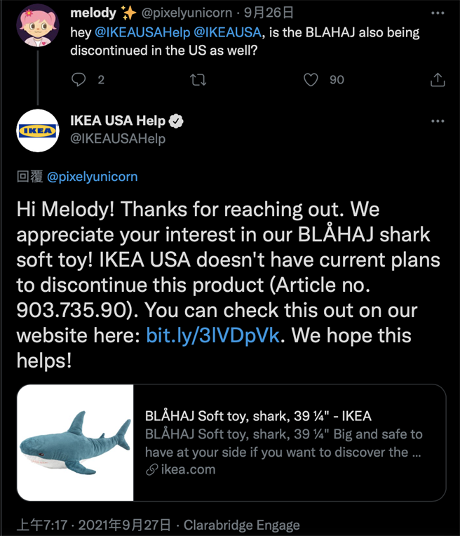 美国IKEA回覆网友提问，表示美国仍持续供应，并附上购买连结。（翻摄自推特）