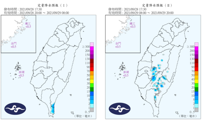 28至29日定量降水預報。(圖/氣象局)