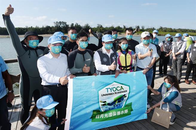 「財團法人日月光環保永續基金會」與桃園市環保局合作，除了贊助3年1200萬元的淨灘淨海費用，計畫清除500公噸海岸海洋垃圾，並成立「日月光環保潛水隊」。（日月光環保永續基金會提供／林良齊台北傳真）