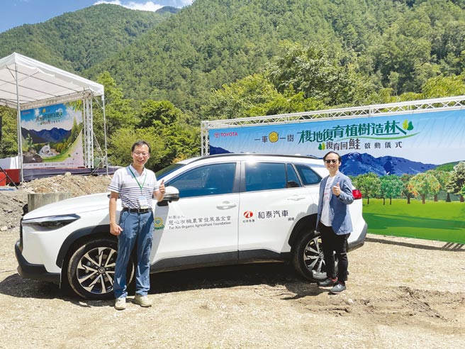 和泰汽车捐赠TOYOTA COROLLA CROSS油电旗舰版予慈心有机农业发展基金会，作为一车一树植树造林工作车辆，持续守护台湾海岸线与物种栖地生态。图／业者提供