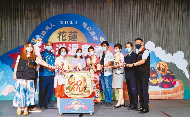 花莲县长徐榛蔚（中）在「2021太平洋温泉季」活动中与来宾共同击鼓。图／商讯文化提供