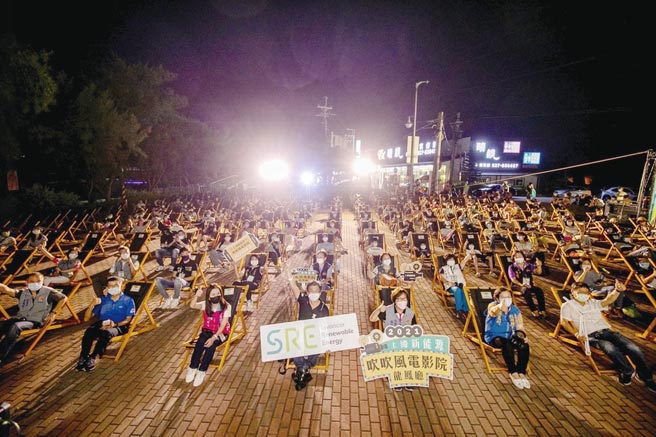 上緯新能源攜手苗栗縣文化觀光局與南龍區漁會，邀請「Skyline Film」進駐龍鳳漁港舉辦「吹吹風電影院」，絕美海岸風機結合風格餐車與街頭表演，推動地方創生，促進微型經濟。圖／上緯新能源提供