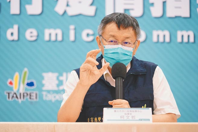 今年北市府拋出成立交友平台媒合單身男女，原本評估可優先從市府公務員來試辦，但目前已撤案；對此，柯文哲說，提案可以天馬行空，政策執行要依照SOP來評估，少子化的問題不是不生，而是「不婚」。（北市府提供／游念育台北傳真）