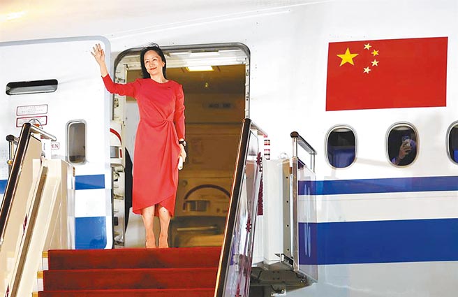 （圖／美聯社）