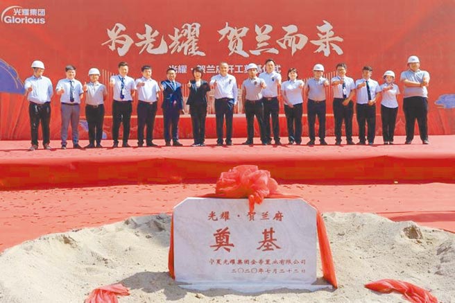 曾是大陆百强房企的光耀集团9月26日宣告「重整失败」，管理人将在法院的指导以及全体债权人和购房者配合下，依法推进破产清算工作。图为大陆光耀集团2020年在银川推出新建案。（摘自今日头条）