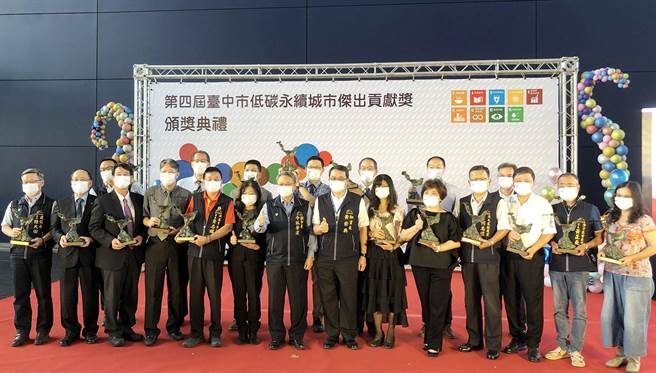 「第4屆台中市低碳永續城市傑出貢獻獎」頒獎典禮，今天由副市長令狐榮達（左七）頒發具藝術價值的「女媧補天」獎座予16處績優單位及2位優異個人組。（陳世宗攝）