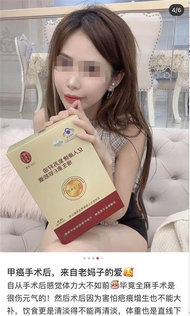｢佛媛」后再现｢病媛」：身患重病带妆住院，过几天便称痊癒。（环球时报）
