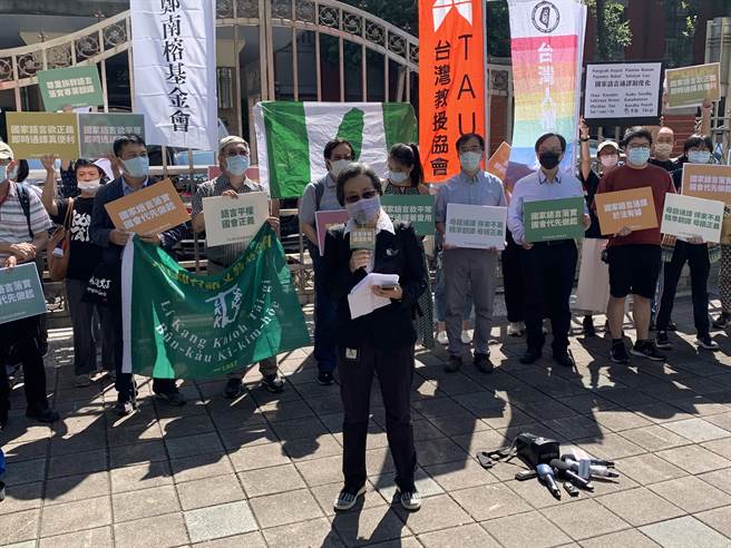 李江却台語文教基金會等民間團體今聚集在立法院大門口外，呼籲落實國家語言發展法，支持專業同步通譯制度化。（林縉明攝）