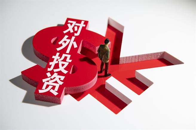 陸去年對外直接投資逾1537億美元 。取自中國央廣網