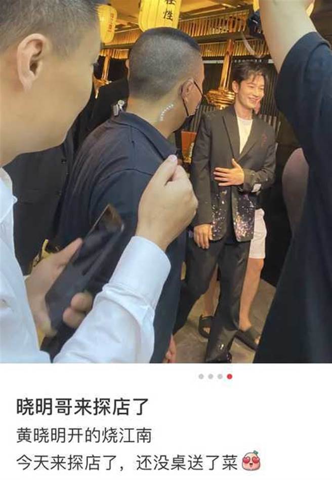 黄晓明的无P图状态很好，还掏腰包帮客人加菜。（图／微博）