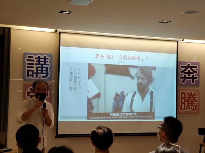 馬英九基金會28日晚間舉辦「《斯卡羅》的史實與演繹」講座，作家楊渡再度分析該角色與連續劇相關時代背景。(李侑珊攝)