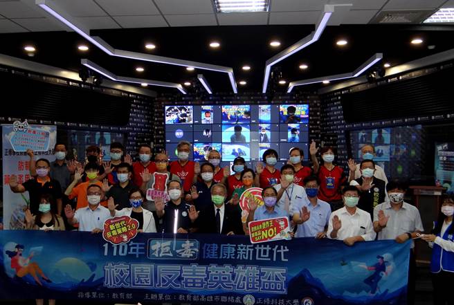 电竞比赛宣示反毒决心。(林雅惠摄)