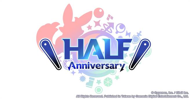 《彈射世界》日版半週年慶紀念活動