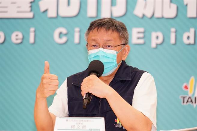 柯文哲说，如果四叉猫那么喜欢做人体试验，可以去报名医学中心临床一期的人体试验。（北市府提供／游念育台北传真）