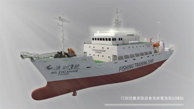 「渔训三号」是台湾第一艘依据国际海事组织特种用途船规范建造的渔业公务船。（渔业署提供／胡健森宜兰传真）