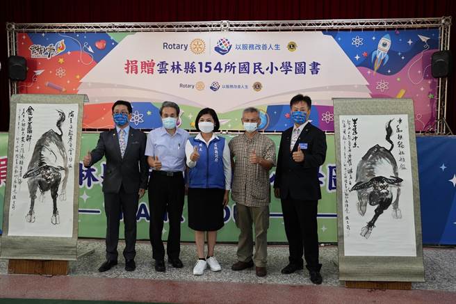 国际扶轮捐赠1700多万元图书，嘉惠云林县偏乡154所国小。（张朝欣摄）