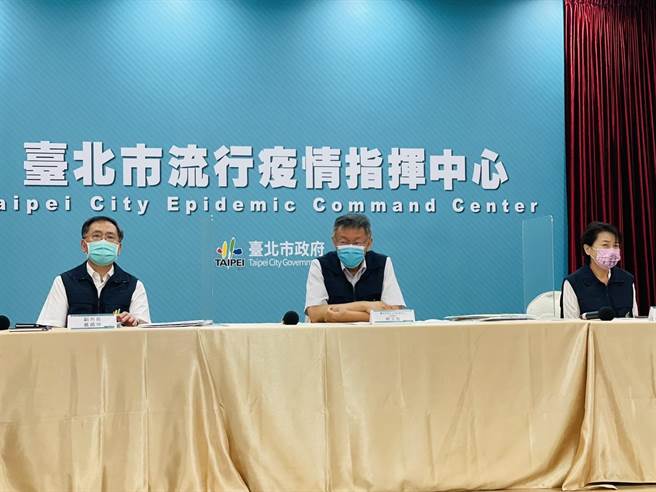 北市防疫記者會。（張穎齊攝）