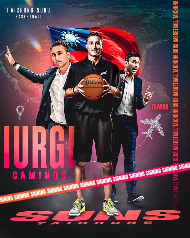 T1联盟台湾太阳敲定总教练由西班牙籍Iurgi Caminos执掌兵符。(台中太阳提供)