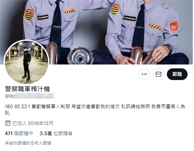 推特(Twitter)出现一部交通警察的口爱片，引起警方关注。（翻摄照片）