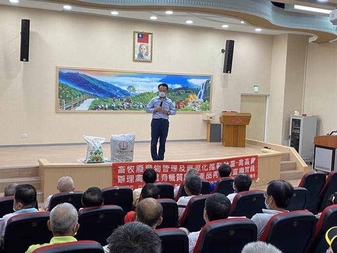 嘉縣農會29日在梅山鄉農會舉辦110年度有機肥料產品再利用宣導講習活動，參與的農民可領10包有機肥料，現場座無虛席。（張亦惠攝）