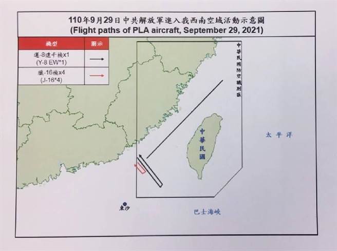 共機進我西南空域示意圖。空軍提供