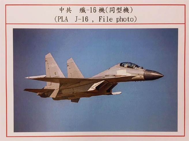 殲-16戰機。空軍提供