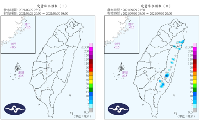 定量降水预报。(图/气象局)