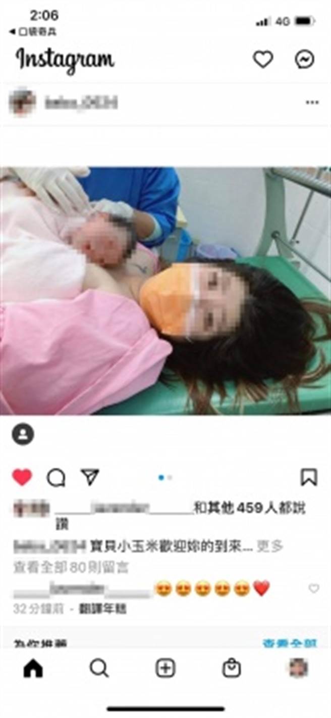 飞官罗尚桦坠海殉职 妻子今诞下爱的结晶「小玉米」。（图／翻摄张秀宇IG）