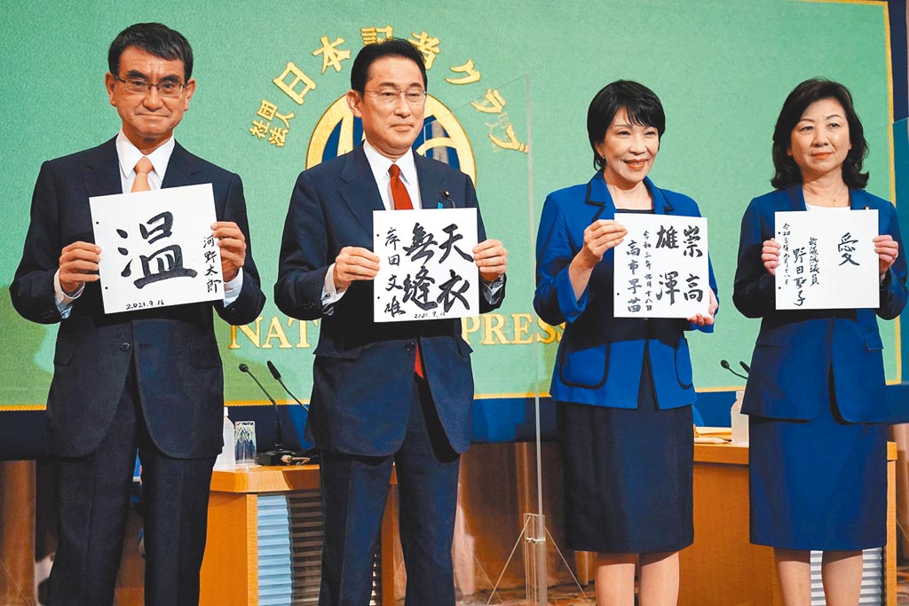 日本前外相岸田文雄將於10月4日出任日本第100任首相。圖／路透
