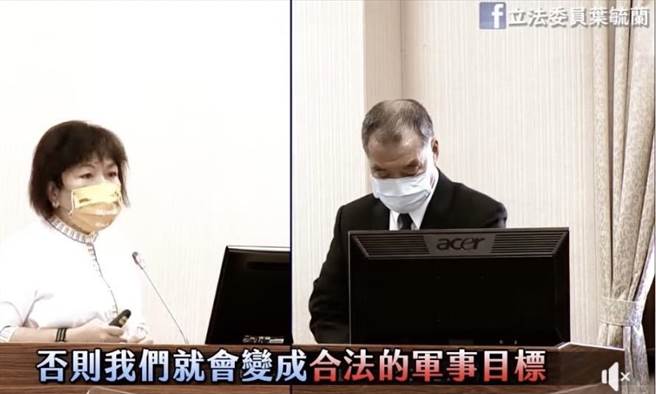 叶毓兰》美国军火掮客推销警察配备刺针飞弹？！(图/爱传媒提供)