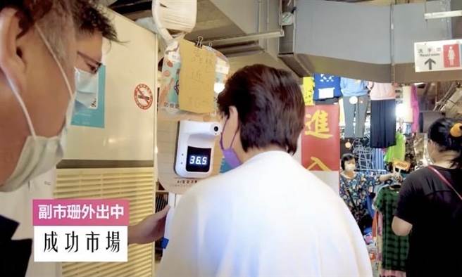 黃珊珊》和我一起去看看最「成功」的市場！（愛傳媒提供）