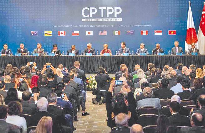 跨太平洋夥伴全面進步協定（CPTPP）。（圖／新華社資料照）