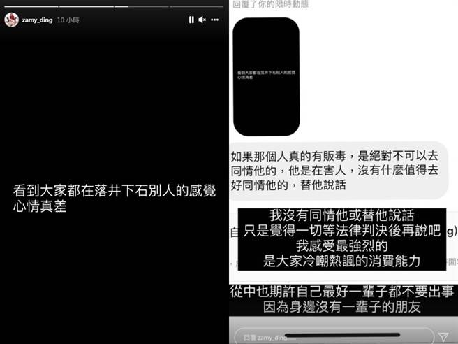 奎丁不希望大家趁此时落井下石Toyz.（图／IG@奎丁）