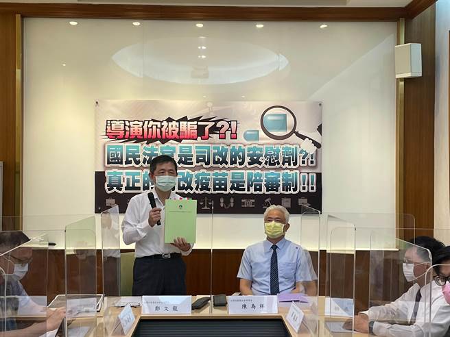 台湾陪审团协会创会理事长郑文龙等人今日记者会 (吴家豪摄)