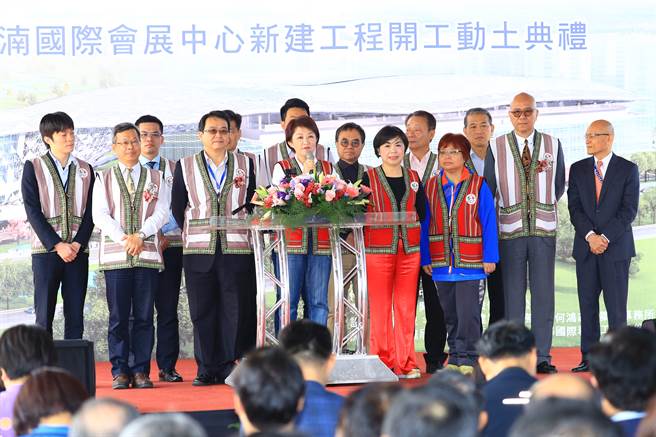 台中市长卢秀燕之前参加台中国际会展中心开工动土典礼。(图／台中市政府提供)