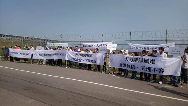 原阜扬公司今日上午率下游数十家包商代表到台中港拉白布条抗议。（陈淑娥摄）