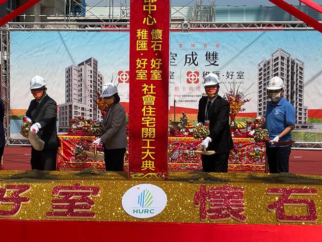 蔡英文总统、内政部长徐国勇、内政部次长花敬群、新北市长侯友宜今（30日）上午出席国家住都中心「稚匯好室」、「怀石好室」社会住宅开工动土典礼。（叶书宏摄）