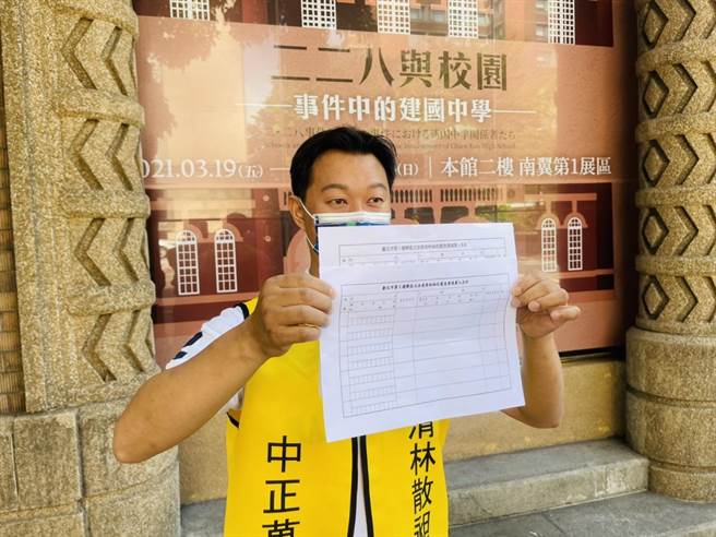 「清林散昶」领衔人团主张与北市议员锺小平的罢免立委林昶佐团队，第2阶段先合作使用同一版本细明体格式的连署书，先让共同目标「罢昶」顺利成案。（张颖齐摄）