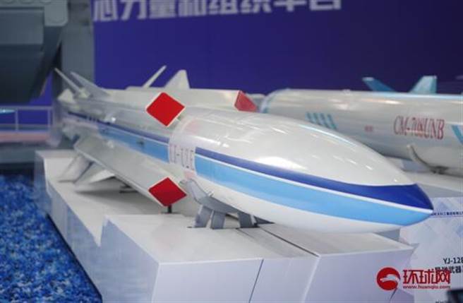 第十三届中国国际航空航太博览会现场展示的YJ-12E飞弹。（大陆环球网）