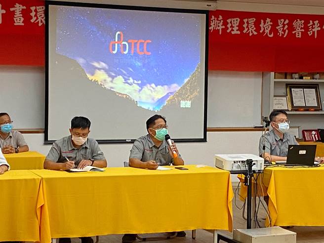 台泥和平廠長魏家珮（中）昨向村民說明未來建置大型儲能系統相關規畫。（台泥提供／王志偉花蓮傳真） 