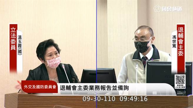 退辅会主委冯世宽亲赴全台16个荣家祭奠荣民英灵，他今（30）日面对蓝委温玉霞质询时，证实是淡水武圣宫「师尊降驾」指示。（图／立法院直播画面）